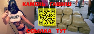 мефедрон Волжск