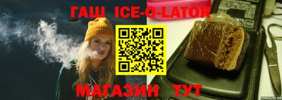 мет Волгодонск