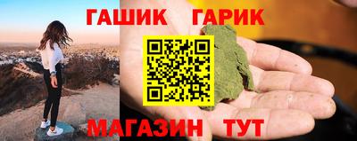мефедрон Волжск