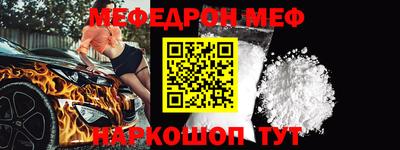 мет Волгодонск