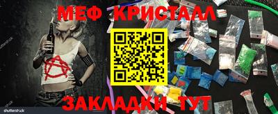 мет Волгодонск