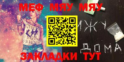 дмт Волжский
