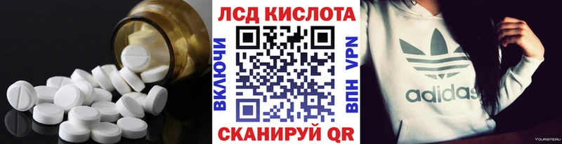 LSD-25 экстази ecstasy  блэк спрут ссылка  Тулун 