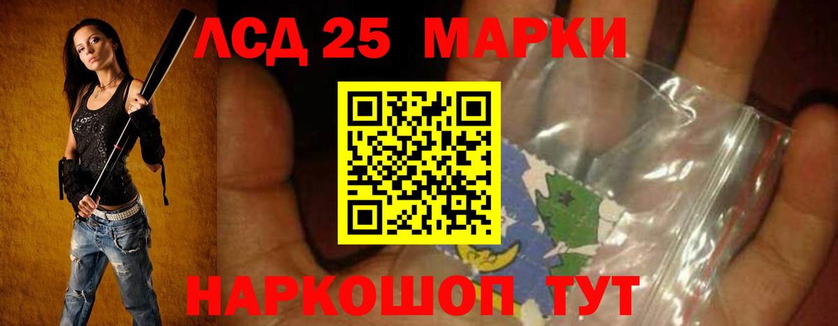 ЛСД экстази  LSD-25 экстази ecstasy  Вход с VPN  Тулун 