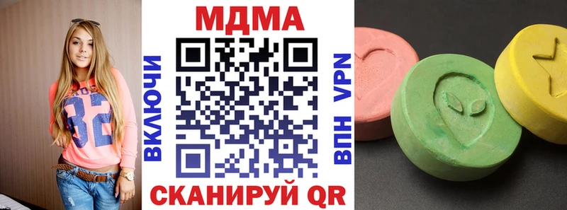MDMA crystal Тулун