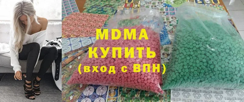 MDMA молли  наркота  Тулун 