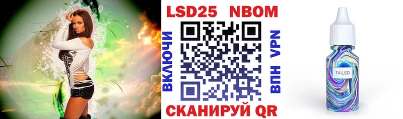 Марки N-bome 1500мкг  закладка  Тулун 