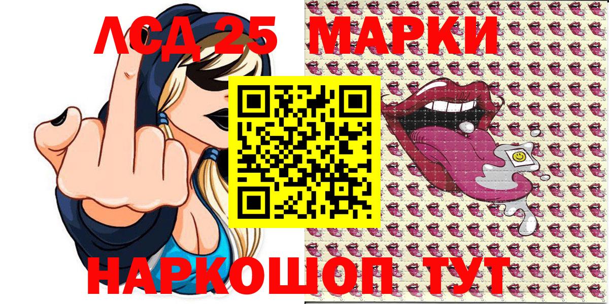 Марки NBOMe 1,5мг  хочу   Тулун  Марки NBOMe 1,5мг  Вход с VPN 