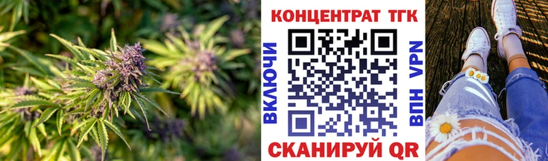 kraken онион  Тулун  ТГК вейп 