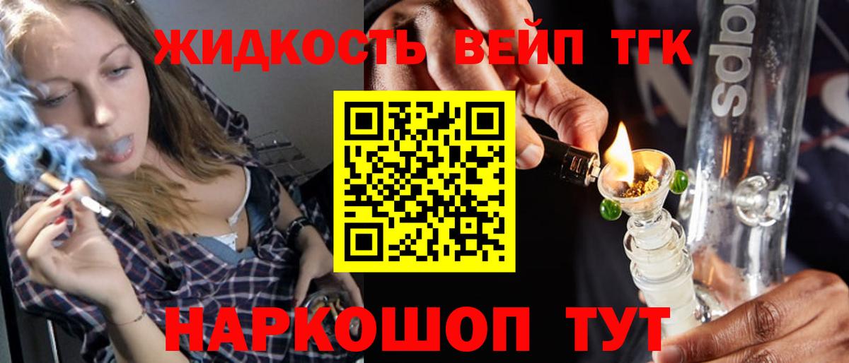 Дистиллят ТГК концентрат Тулун