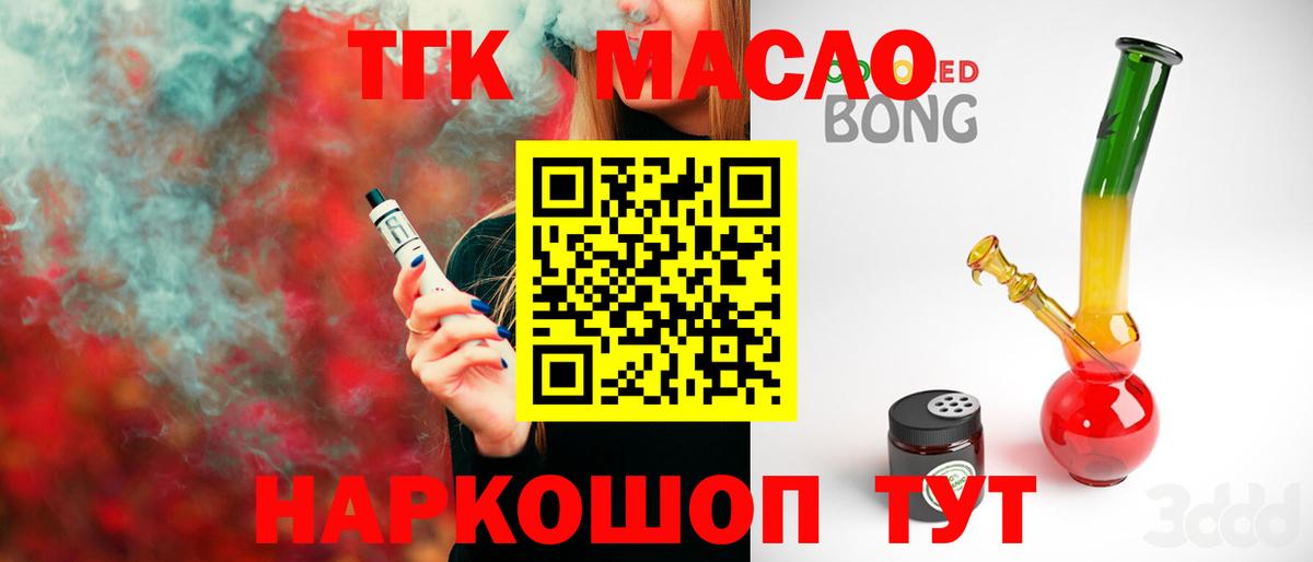 Кокаин  ГЕРОИН  Бошки Шишки  MDMA  ГАШ  Гашиш  Меф МЯУ МЯУ кристаллы  Тулун  Вход с VPN  Кокаин 