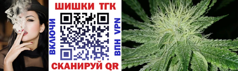 Марихуана планчик  блэк спрут ТОР  Тулун  цена  