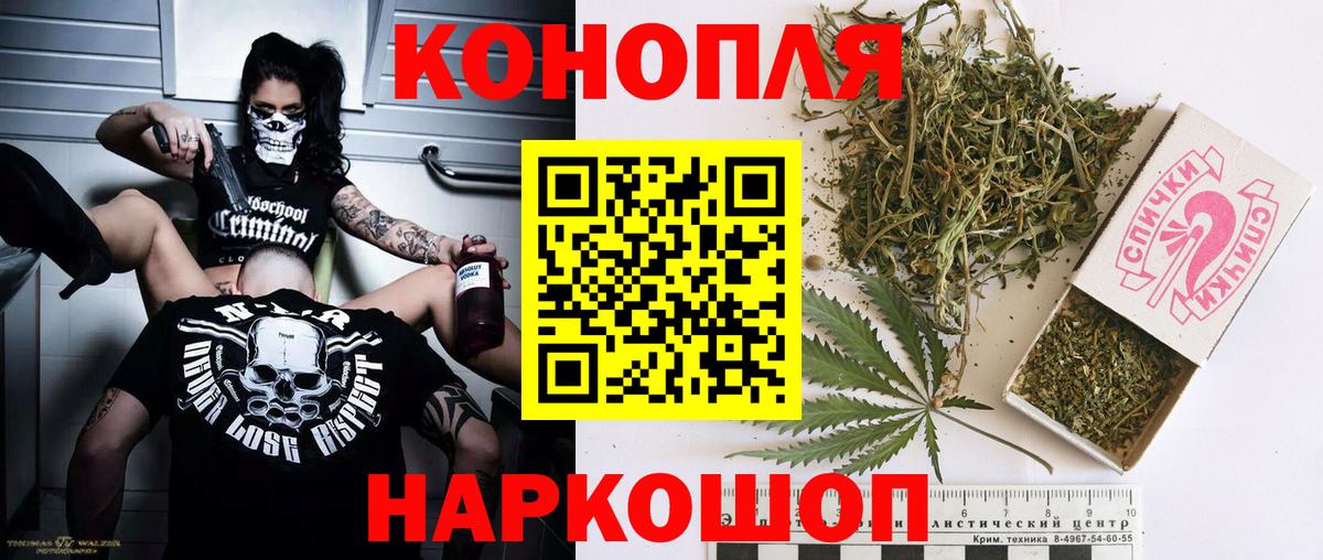Каннабис AK-47 Тулун